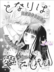斗破苍穹漫画全集免费观看 漫画版
